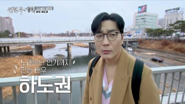 사진 제공=MBN, 채널S ‘전현무계획3’