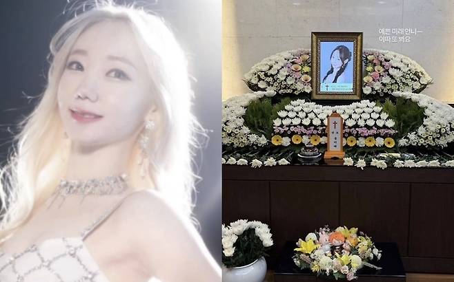 온라인 커뮤니티, 김한나 소셜미디어