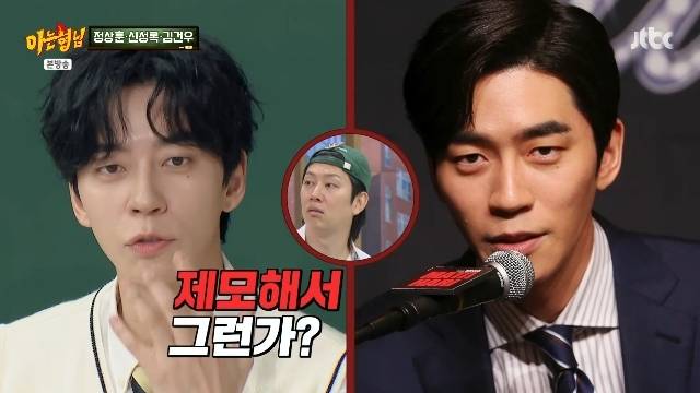JTBC ‘아는 형님’ 캡처