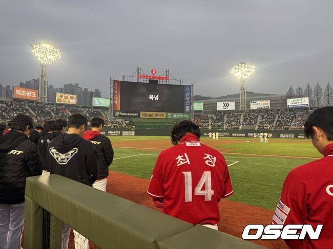 SSG 랜더스 제공