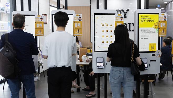 서울 시내의 한 맥도날드 매장의 모습. 뉴스1