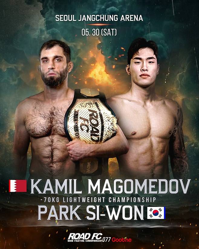 ▲ 카밀 마고메도프 vs 박시원 ⓒ로드FC