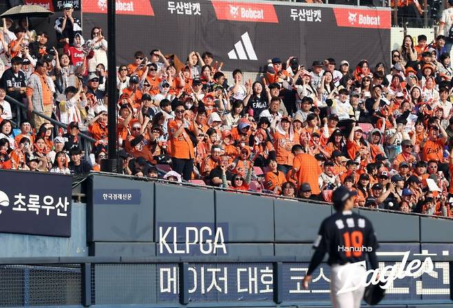 한화 선발 왕옌청이 4일 잠실 두산전에서 투구 후 마운드를 내려가자 한화 팬들이 응원을 보내고 있다. /사진=한화 이글스 제공