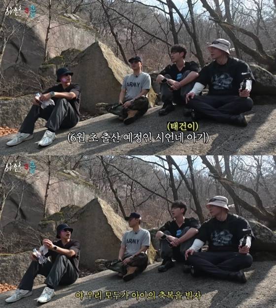 /사진=유튜브 채널 '시언스쿨' 캡처