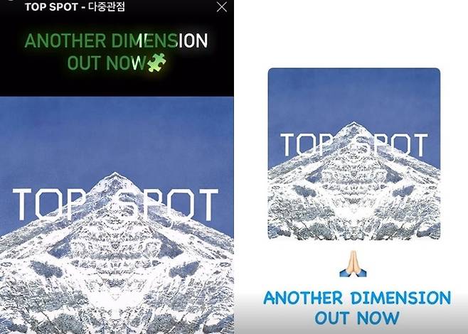 지드래곤, 태양이 탑의 새 앨범을 홍보했다. 사진|지드래곤, 태양 SNS