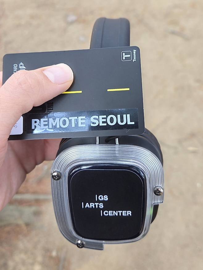 '리모트 서울' 관객에게 지급되는 헤드폰과 교통카드 [촬영 최주성]