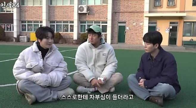 사진 = 유튜브 채널 '인생84'