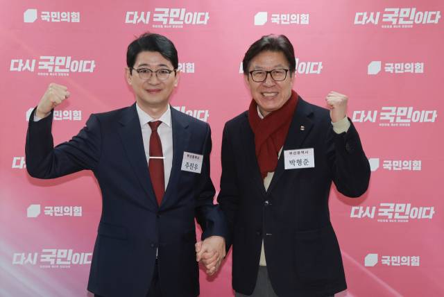 부산일보의 ‘국민의힘 부산시장 후보 적합도 여론조사’ 결과, 박형준 부산시장이 주진우 의원을 앞서는 것으로 나타났다. 지난달 11일 국민의힘 중앙당사에서 열린 광역단체장 후보 면접에 앞서 기념 촬영하고 있는 박 시장(오른쪽)과 주 의원. 연합뉴스
