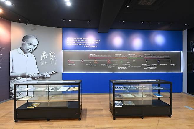 ▲ 남관생활문화센터에 마련된 남관 화백 자료실. 청송군 제공
