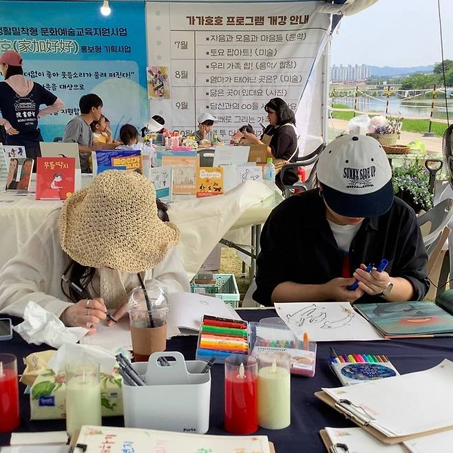 ▲ 지난해 가가호호 홍보형 기획사업 운영 현장(자료사진)