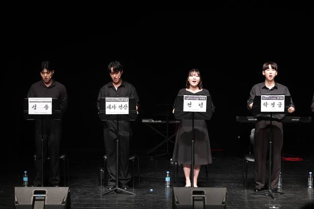 2025 DIMF 뮤지컬 인큐베이팅사업 선정작 '탁영금'. DIMF 제공