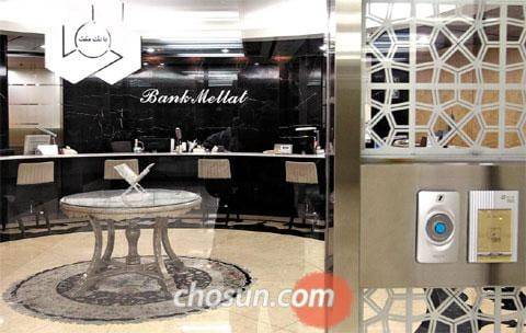 2010년 9월 정부는 미국의 요구에 따라 멜라트 은행 서울 지점을 사실상 폐쇄했다. 이후 한국과 이란간 교역을 위해 우리은행, IBK기업은행에 원화로 결제하는 시스템을 만들었다./조선일보