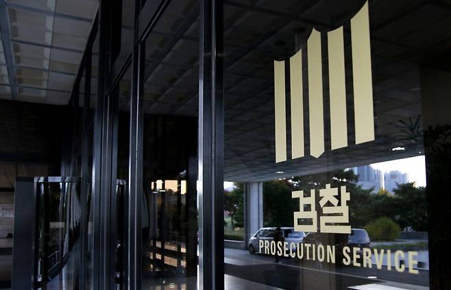 의정부지검 남양주지청. /뉴스1