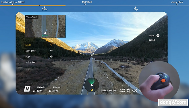 DJI RC 모션 3 조작화면