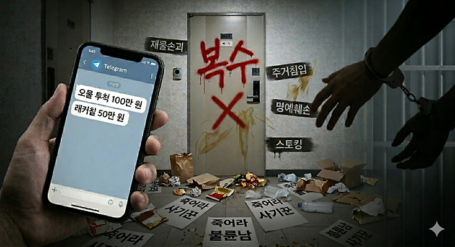 기사 내용 이해를 위해 제미나이로 생성한 이미지