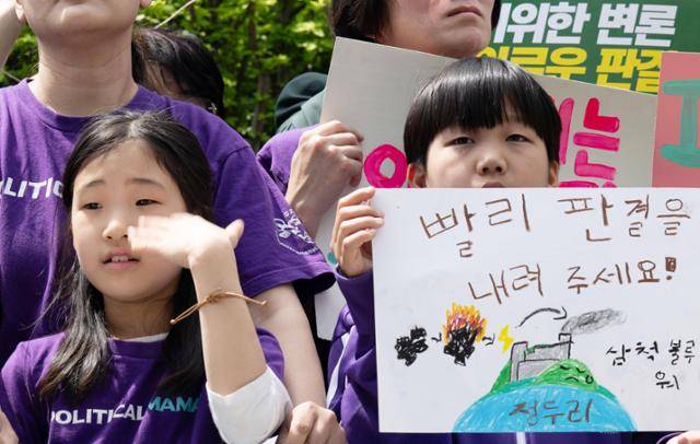 2024년 4월 23일 서울 종로구 헌법재판소 앞에서 기후소송 공동 대리인단과 원고 측인 청소년 기후소송, 시민기후소송, 아기기후소송 관계자들이 기후 헌법소원 첫 공개변론 전 기자회견을 열고 정부의 기후 위기 대응 부실을 규탄하고 있다. 최주연 기자