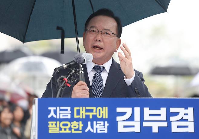 더불어민주당 대구시장 후보인 김부겸 전 국무총리가 지난달 30일 대구 중구 동성로 2·28기념중앙공원에서 시장 선거 출마의 변을 밝히고 있다. 연합뉴스