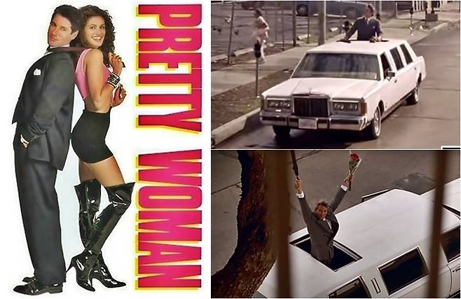 영화 ‘귀여운 여인’에서 링컨 컨티넨탈 리무진이 등장하는 장면 [사진출처=영화 스틸컷/편집=최기성 매경 디지털뉴스룸 기자]