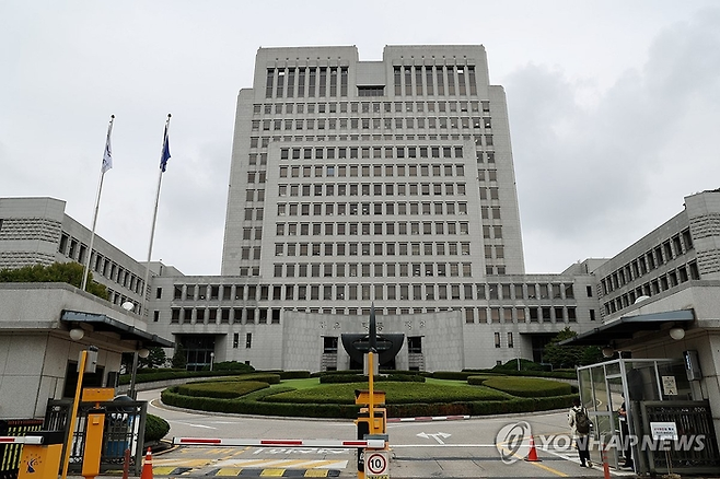 대법원 전경. [연합뉴스]