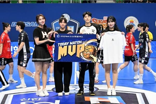 사진 경기 MVP 서울시청 정진희