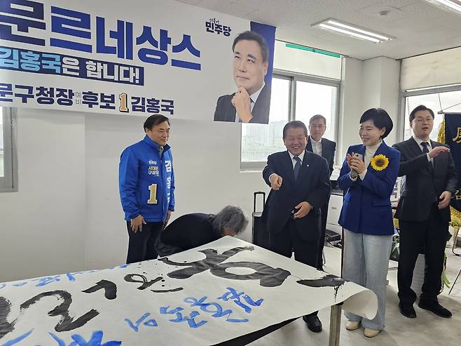 전현희 , 김병주 국회의원 등과 함께 한 김홍국 예비후보