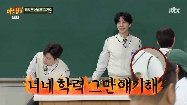 JTBC ‘아는 형님’ 캡처