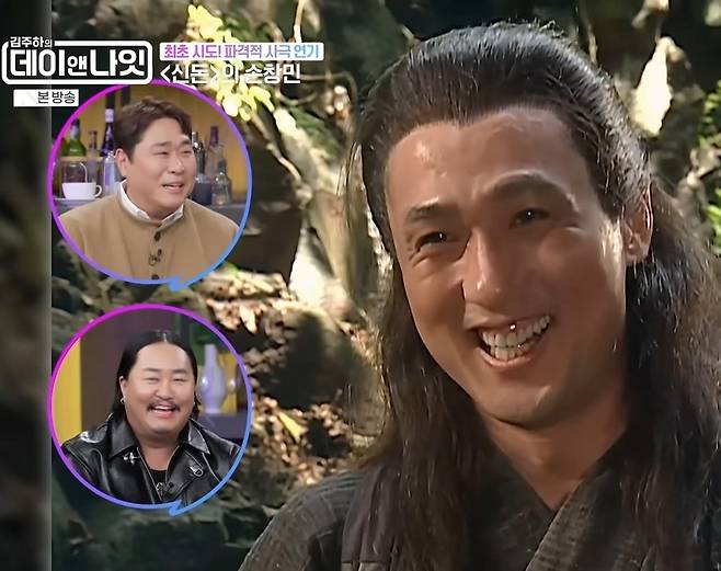 MBN ‘김주하의 데이앤나잇’