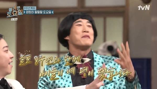 tvN ‘놀라운 토요일’