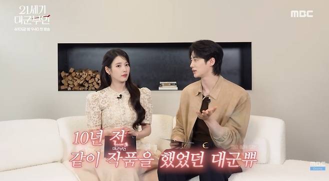 MBCdrama 채널 캡처