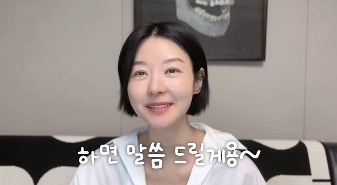 그래, 송선미  Yes, Song Sunmi 채널 캡처