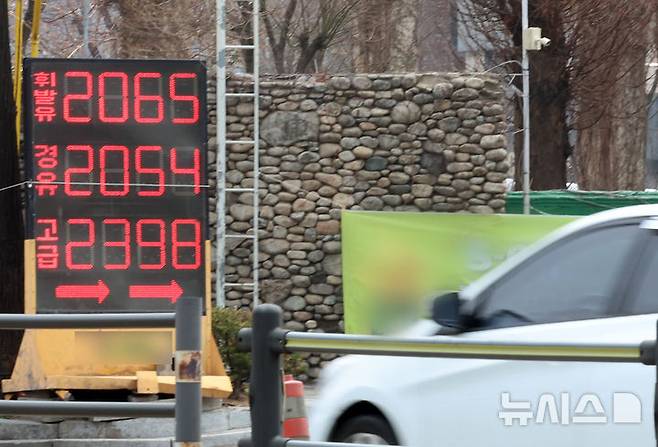 [인천=뉴시스] 전진환 기자 = 중동 사태 장기화 여파로 국제 유가가 급등하는 가운데 지난 3일 인천의 한 주유소의 기름값 안내 전광판에 휘발류 가격이 2,065원을 알리고 있다.  2026.04.03. amin2@newsis.com