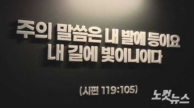 전시장 내부 모습. 오요셉 기자