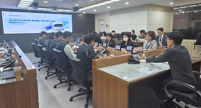 지난 2일 열린 AI 당직근무지원 플랫폼 구축 용역 착수보고회. 창원시 제공