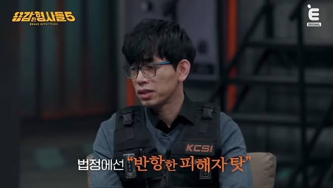 법정에선 피해자 탓을 한 범인. 유튜브 채널 'E채널' 영상 캡처