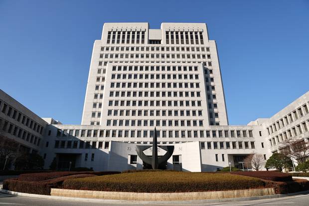 대법원 전경. 연합뉴스