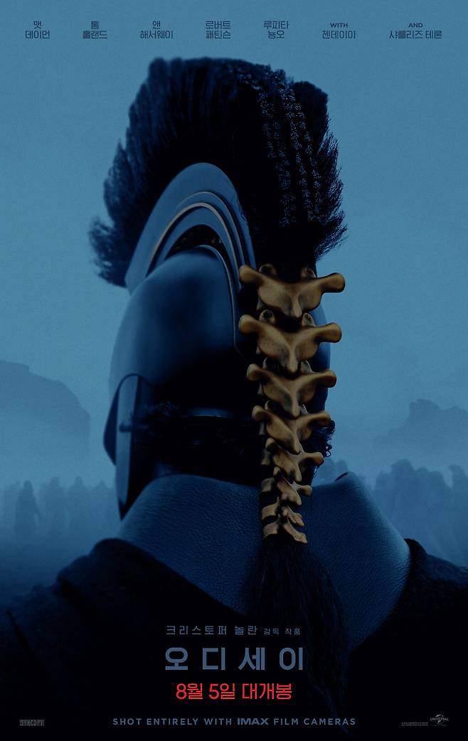 사진제공|유니버설 픽쳐스