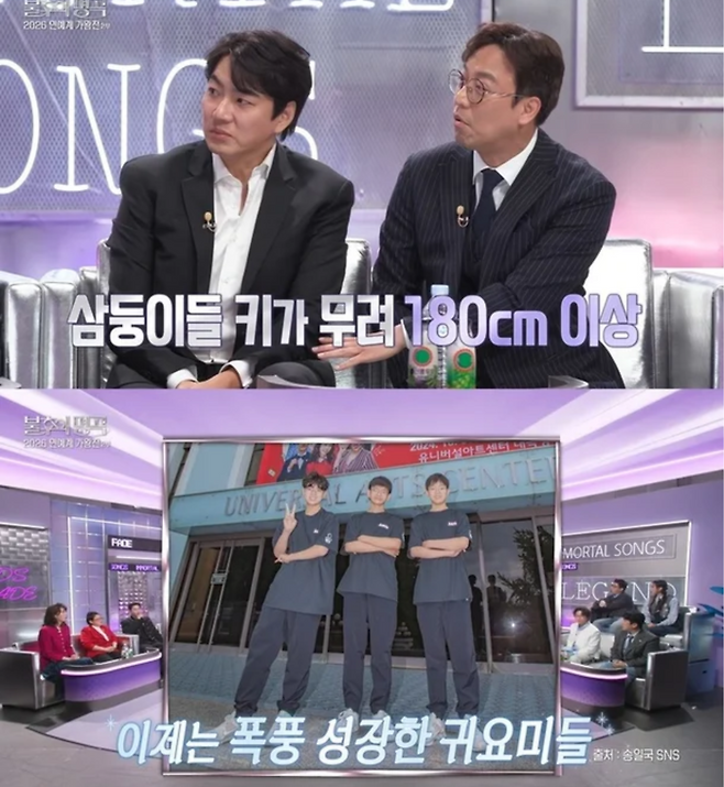 KBS 2TV 예능 ‘불후의 명곡’ 화면.