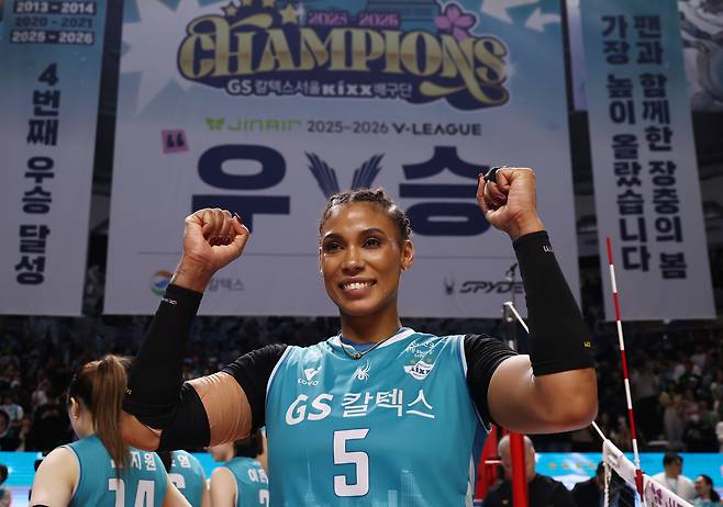 우승을 차지한 GS칼텍스 실바가 기뻐하고 있다. 연합뉴스