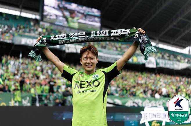 ▲ ⓒ한국프로축구연맹