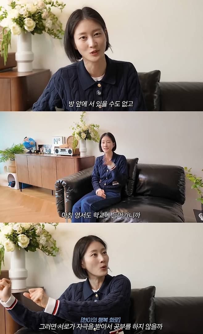 유튜브 '워킹맘이현이' 캡쳐