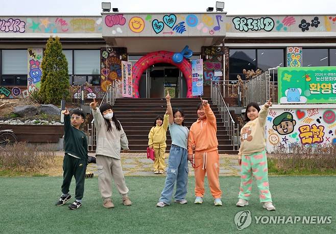 아트스쿨 체험하는 연무초 학생들 [촬영 이주형]