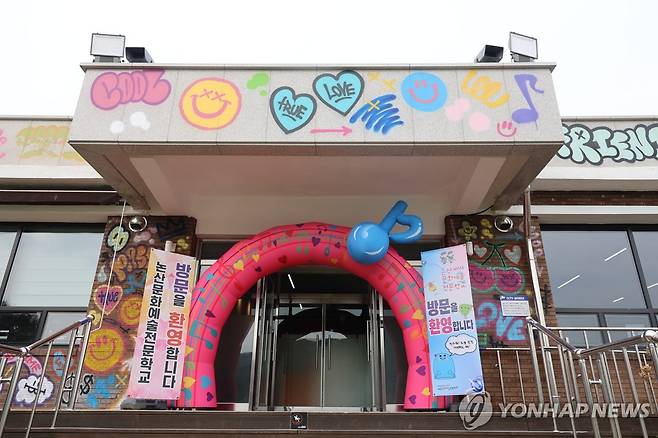 폐교가 지역 문화교육의 요람으로 논산문화예술전문학교 전경. [촬영 이주형]