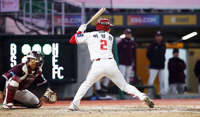 SSG 랜더스 박성한