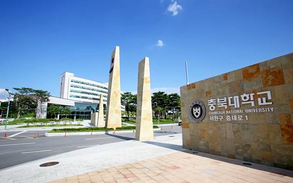 충북대 정문. /충북대학교 제공