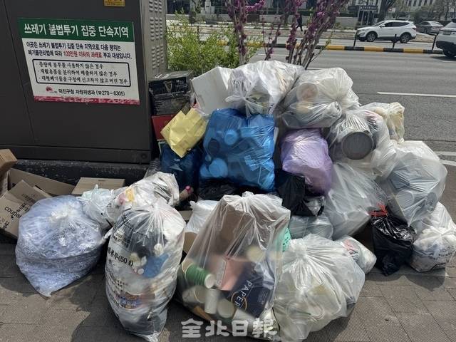 3일 전주시 덕진구의 한 인도에 일반 비닐봉투에 담긴 쓰레기가 버려져 있다. /이상구 기자