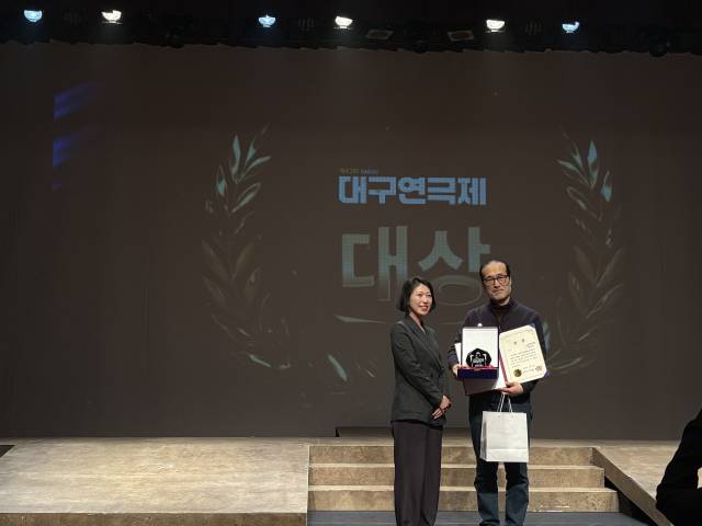 극단 온누리의