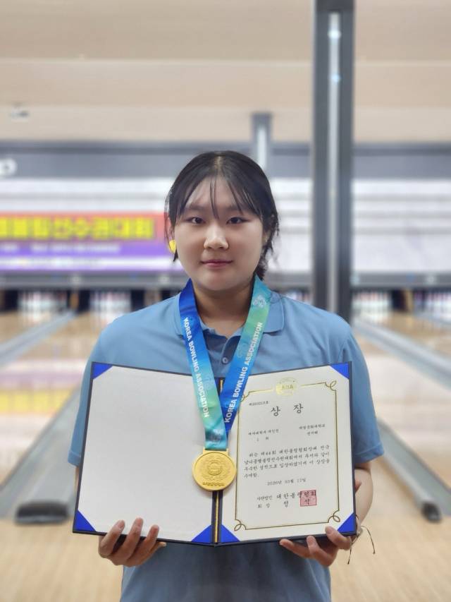 전국남녀볼링선수권대회에서 여자대학부 개인전 금메달을 획득한 전지혜. 대구시볼링협회 제공