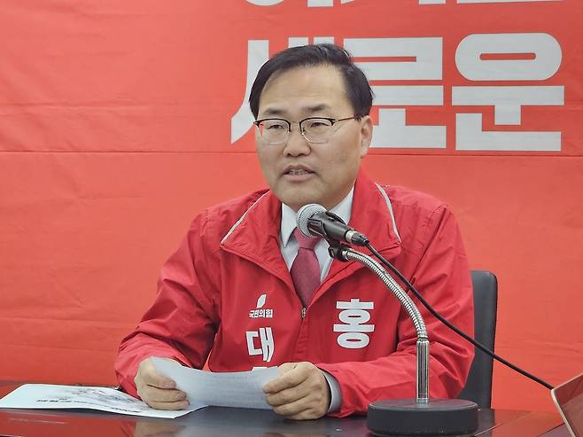 국민의힘 홍석준 대구시장 예비후보가 6일 대구시당 3층 회의실에서 기자회견을 하고 있다.