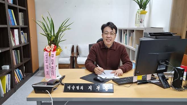 최한규 신임 한국미술협회 경주지부장.