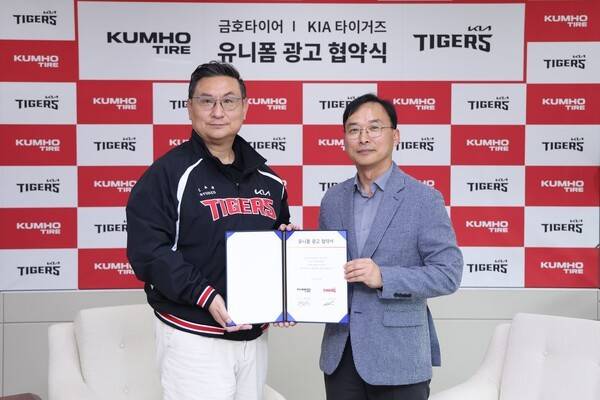 금호타이어 G.마케팅담당 윤민석 상무(사진 오른쪽)와 KIA 타이거즈 심재학 단장(사진 왼쪽)이 후원 조인식을 실시하며 사진 촬영을 하고 있다 [출처=금호타이어]